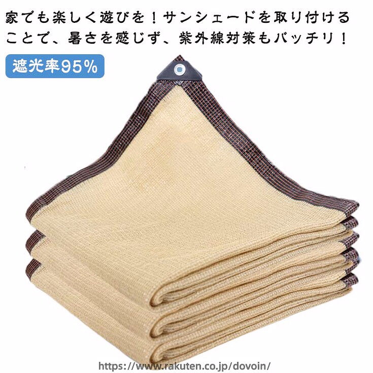 省エネ 日よけ オーニング 大型 紫外線カット率95％ 目隠し よしず 洋風 タープ 日除け 日よけ 4×4m シェード 紫外線 日除け用品 スクリーン サンシェード バルコニー ベランダ フェンス おしゃれ 目かくし 紫外線 UV対策 省エネ 節約 節電 タープ 日除け