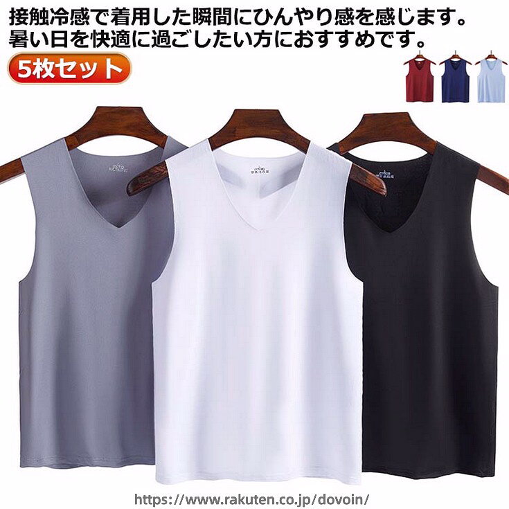 メンズ ノースリーブ 通気 タンクトップ 5枚セット！接触冷感 肌着 重ね着 Vネック 速乾 トップス ンナーシャツ シームレス 涼しい 吸..