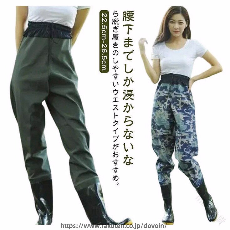 腰下までしか浸からないなら脱ぎ履きのしやすいウエストタイプがおすすめ。【22.5cm-26.5cm】普通のウェーダーよりも着脱しやすく、ヒップウエダーよりも扱いやすいです。履き心地の良いPVCで作られて、柔らかくて通気性・防汚性、耐久性に優れたこだわりの仕上がり！ブーツとズボンは縫い合わせるのではなく、一体化でつくられており、水漏れはしません。通気性もよいこの胴長ウェーダーをはき、渓流に入っても体を乾燥的に保ちます。ウエストゴムと調節可能な紐付きでウエストにフィット。様々な場所で活躍：川釣り、潮干狩り、水産加工場、魚市場での現場作業着に、また、田植えや草刈りなど農作業や雪掻き。海に川に湖に！釣りをするなら必須アイテム！ サイズ 36(22.0cm) 37(22.5cm) 38(23.0cm) 39(23.5cm) 40(24.0cm) 41(24.5cm) 42(25.0cm) 43(25.5cm) 44(26.0cm) 45(26.5cm) サイズについての説明 36(22.0cm) 37(22.5cm) 38(23.0cm) 39(23.5cm) 40(24.0cm) 41(24.5cm) 42(25.0cm) 43(25.5cm) 44(26.0cm) 45(26.5cm) 素材 PVC 色 カーキ 迷彩柄 備考 ●サイズ詳細等の測り方はスタッフ間で統一、徹底はしておりますが、実寸は商品によって若干の誤差(1cm〜3cm )がある場合がございますので、予めご了承ください。 ●製造ロットにより、細部形状の違いや、同色でも色味に多少の誤差が生じます。 ●パッケージは改良のため予告なく仕様を変更する場合があります。 ▼商品の色は、撮影時の光や、お客様のモニターの色具合などにより、実際の商品と異なる場合がございます。あらかじめ、ご了承ください。 ▼生地の特性上、やや匂いが強く感じられるものもございます。数日のご使用や陰干しなどで気になる匂いはほとんど感じられなくなります。 ▼同じ商品でも生産時期により形やサイズ、カラーに多少の誤差が生じる場合もございます。 ▼他店舗でも在庫を共有して販売をしている為、受注後欠品となる場合もございます。予め、ご了承お願い申し上げます。 ▼出荷前に全て検品を行っておりますが、万が一商品に不具合があった場合は、お問い合わせフォームまたはメールよりご連絡頂けます様お願い申し上げます。速やかに対応致しますのでご安心ください。 指定された配送時間は承っておりません。【miha雑貨】