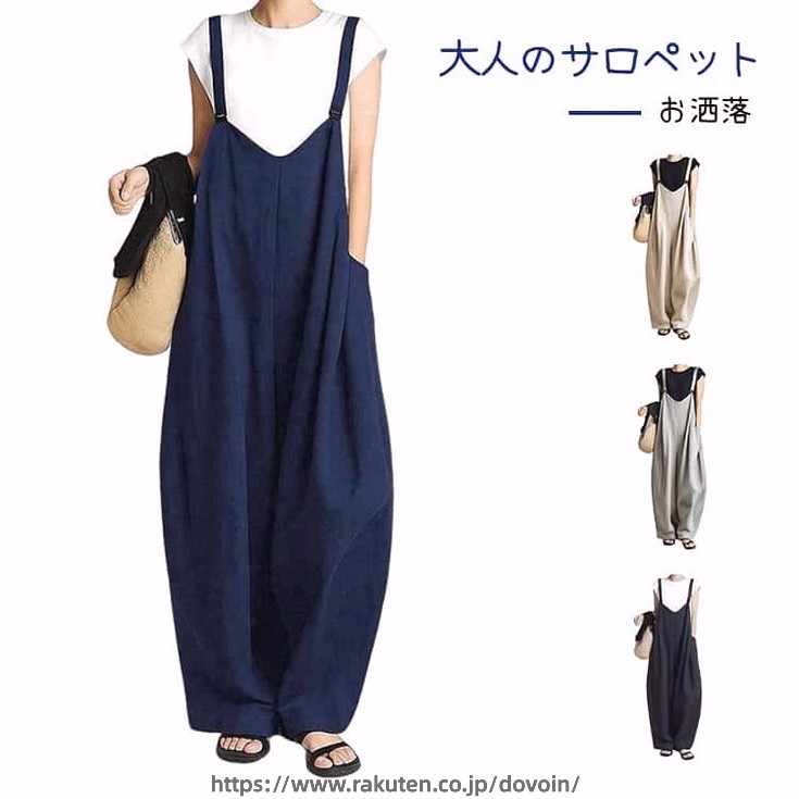 ノースリーブ レディース ワイドパンツ シンプル ナチュラル 春夏 サロペット 大人女子 サロペット ゆったり 体型カバー 美脚 カジュアル つなぎ 快適 無地 重ね着 おしゃれ 楽ちん フリーサイズ ロング丈