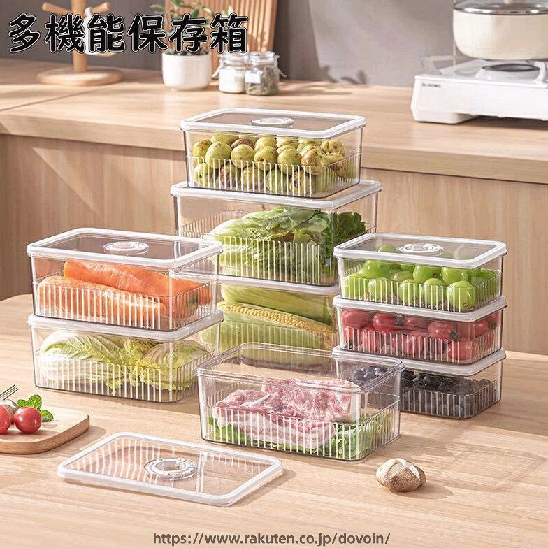 多機能保存箱、透明プラスチック材質、直方体の設計、密封冷蔵、果物の保存、肉食の保存、時間を計…