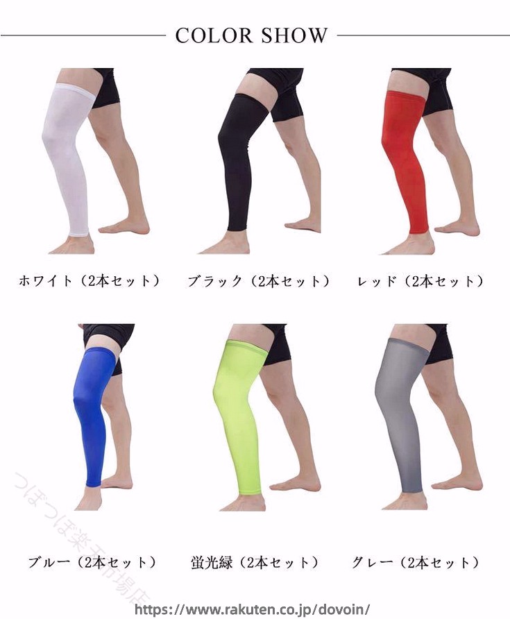 着圧タイツ レギンス スパッツ コンプレッションウェア ロングサポーター 両足用 2...