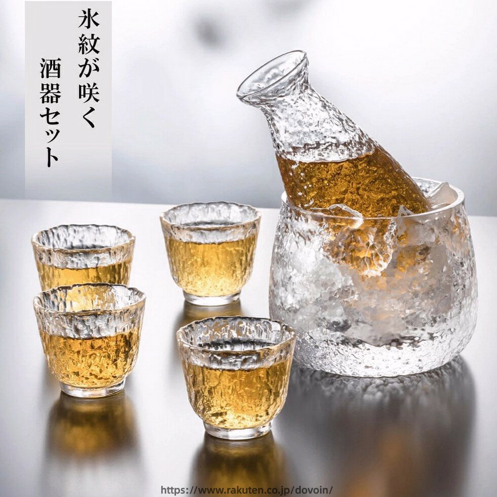 耐熱ガラスだからできる万能型お茶ポット 直火対応仕様 kiyokyou耐熱ガラスは何度まで耐えられる？直火はOKなの？ -20度~400度まで耐えることができますが、耐熱温度差120℃、弱火をおススメ。 ただし耐熱温度以下であっても、温度差が大きい場合には割れが 発生する可能性もありますので、注意が必要です。 商品の安全性について 当該商品は「日本食品検査」を受けましたので、ご安心にお使えいただけます。徹底した品質管理で国際規格のISO認定工場。kiyokyouでは、お客様により安心していただける商品をお届けするため、品質管理の担当者が安全性のチェックを行い、入念な安全管理を行っております。出荷前に専門のスタッフがしっかり検品して出荷いたします。ご購入後、万が一商品に不具合がある場合（初期不良など）は、1ヶ月以内に無償で交換いたします。 品質表示 材質:耐熱ガラス（耐熱温度差120℃） 酒器容量:210ml、グラス容量：50ml、盃容量：470ml ※耐熱温度差120℃※サイズは当店計測サイズとなります。商品により、若干の個体差が生じます。 備考 食器洗浄※・乾燥機OK 耐熱ガラスなのでキャンドルウォーマーや電子レンジで使えます。 本体のみ電子レンジ使用可 使い方の提案 日本酒 紅茶 緑茶 日本茶 父の日 母の日 ギフトとして 新生活 など 電子レンジでのご使用の注意 ※電子レンジで使用する際は茶こしを外して下さい。 ※空の状態で使用しないで下さい。 ※突然一気に煮沸して激しく吹き出す恐れがあります。 ※電子レンジから本体を取り出す際は鍋つかみ等を使用し、顔などを近づけないで下さい。 ※電子レンジご使用後は鍋敷き等の上に置いて下さい。 ※電子レンジをご使用前は、本体の水滴を拭き取って下さい。 ガラス製品を長くお使いいただくコツ ※ガラス食器は、製造過程上、ゆがみ・表面の細かいキズ・細かい気泡・底部及び側面のシワ跡・冷却時の水滴汚れ・曇り現象のような状態が若干発生します。これらは使用上商品の特性を減少させるものではございませんので安心してお使いください。この状態での返品交換は承っておりません。 ●電子レンジ等で加熱したあと取り出すときは冷たいところを避け、布や木など熱の緩衝してくれる素材の上に置きましょう。 ●食器洗浄機はメーカーによって水圧や温度が異なるため、おすすめしません。 ●サイズは平置きとなりますので、スタッフ間で統一、徹底はしておりますが、若干の誤差がある場合がございます。 ●ガラスは、引張り応力により破損する。耐熱ガラスを含めガラス製品を長く使うためには、金属でたたいたり、陶磁器等硬いものとぶつけたり、研磨剤入りスポンジでこすったりなどせずに、できるだけキズをつけないようにすることが大変重要なポイントになります。 ●ガラスを含めほとんどの物質は、加熱され温度が上がることによって膨張し、冷やされることによって収縮する。熱による破損は、ほとんどの場合急冷や急加熱により発生する。耐熱ガラスは、熱による膨張・収縮が非常に小さくなっているため、この膨張・収縮による各応力の発生を小さく抑えることができ、熱に強くなります。 ●ガラスが割れる時は、必ず引張り応力側の面についたキズを起点として破損します。キズが強い (深い) ほど小さな応力で破損します。傷は使用を繰り返すうちに成長し (深くなっていく) 、ガラスの強度は低下します。商品名： 酒器 素材： 本体：耐熱ガラス レベル： A等品 ☪安全・安心 「日本食品検査済」 お取り扱いについて： ※ガラス製品などには、製造上どうしてもできてしまう突起、小さな傷や気泡が見られる場合がございます。