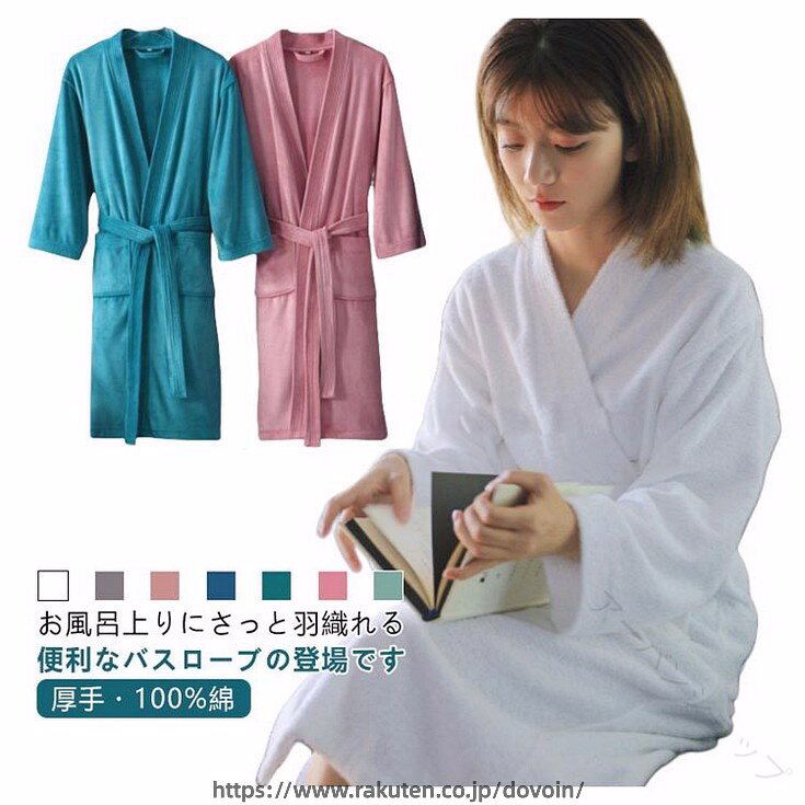 お風呂上りにさっと羽織れる便利なバスローブの登場です。【厚手・100%綿】コットン100%の柔らかなタオル生地を使用しました。柔らかなバスタオルに包まれているようなふわふわな肌触り。お風呂上がりやラウンジウェアとしてラグジュアリーなひと時を過ごせる端正な1枚に仕上げました。まるで綿花を纏うような肌心地を、あなたの素肌で実感してください。シンプルでなデザインはギフトにもおすすめ。ユニセックスデザインなので男女ペアで着用できます。 サイズ S M L XL サイズについての説明 【S】着丈105cm バスト106cm 袖丈45cm【M】着丈110cm バスト110cm 袖丈48cm【L】着丈115cm バスト115cm 袖丈50cm【XL】着丈120cm バスト124cm 袖丈55cm 素材 100%綿 色 ホワイト グレー ピンク ブルー グリーン ライトピンク ミントグリーン 備考 ●サイズ詳細等の測り方はスタッフ間で統一、徹底はしておりますが、実寸は商品によって若干の誤差(1cm〜3cm )がある場合がございますので、予めご了承ください。 ●商品の色は、撮影時の光や、お客様のモニターの色具合などにより、実際の商品と異なる場合がございます。あらかじめ、ご了承ください。 ●製品によっては、生地の特性上、洗濯時に縮む場合がございますので洗濯時はご注意下さいませ。 ▼色味の強い製品によっては他の衣類などに色移りする場合もございますので、速やかに（脱水、乾燥等）するようにお願いいたします。 ▼生地によっては摩擦や汗、雨などで濡れた時は、他の製品に移染する恐れがございますので、着用の際はご注意下さい。 ▼生地の特性上、やや匂いが強く感じられるものもございます。数日のご使用や陰干しなどで気になる匂いはほとんど感じられなくなります。 .ホテル 仕様 の 厚手 バスローブ は 100% 綿 で 吸水 性 に 優れた タオル 地 パイル 素材 を 使用。レディース メンズ 両用 の ガウン として 風呂上がり や 湯浴み着、シャワー 後 の 乾燥肌 や 敏感肌 にも 安心 して 使える 肌 に 優しい ルームウェア です。秋 冬 の 部屋着 や ナイトガウン、ふわふわ の 着る 毛布 としても 最適 です。。 指定された配送時間は承っておりません。【アーバンショップ】