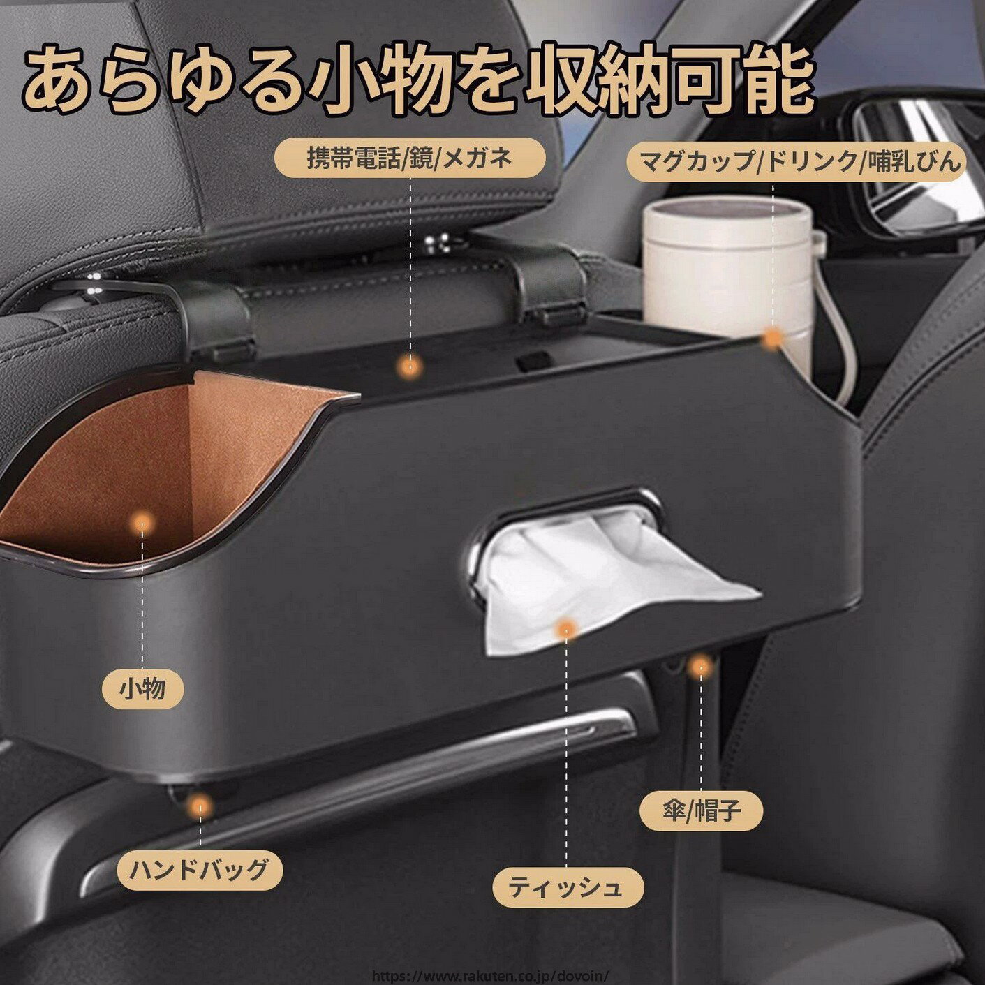 車 ティッシュケース 収納 シートバックポケット 後部座席 ティッシュボックス 多機能 ドリンクホルダー 車 後部座席 車載 車用品 ダブルカップホルダー 車内 収納ボックス ティッシュホルダー PUレザー おしゃれ