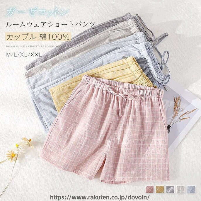 注目のキーワード only studioでは、ワンピース　ロングワンピース　ショートワンピース　ミモレ丈ワンピース　マキシ丈ワンピース　膝丈ワンピース　シャツワンピース　ニットワンピース　綿麻ワンピース　結婚式ワンピース　リゾートワンピース　チュニックワンピース　チュニック　ボヘミア風ワンピース　ゆったりワンピース　デニムワンピース　ドレスワンピース　リネン風ワンピース　レディースシャツ　キャミワンピース　キャミソール　レイヤード　シフォンワンピース　チェックワンピース　花柄ワンピース　お呼ばれワンピース　チュールワンピース　黒ワンピース　白ワンピース　夏ワンピース　秋ワンピース　冬ワンピース　カールワンピース　ビーチワンピース　レースワンピース　フレアワンピース　パーティーワンピース　　羽織　トップス　シャツ　ロングシャツ　綿シャツ　綿麻シャツ　長袖シャツ　長いシャツ　シフォンシャツ　　コットンシャツ　半袖シャツ　Tシャツ　Vネックシャツ　ブラウス　シフォンブラウス　レディースシャツ　刺繍シャツ　丸衿シャツ　とろみシャツ　チェック柄シャツ　白シャツ　長袖ブラウス　とろみブラウス　ガウンシャツ　ネルシャツ　サマーシャツ　コート　トレンチコート　ニット　ロングニット　ニットトップス　　パーカー　カットソー　リブ—ニット　カーデニット　カーディガン　ロングカーディガン　モノトーンカーディガン　ニットセーター　サマ—ニット　レディースニット　ニットトップス　ニットコート　ベスト　ニットベスト　ロングトップス　ジャケット　ロングジャケット　テーラードジャケット　シャツブラウス　ボトムス　スカート　ロングスカート　ミニスカート　膝丈スカート　ミモレスカートマキシスカート　フレアスカート　リネンスカート　シフォンスカート　綿混スカート　チュールスカート　リゾートスカート　プリーツスカート　花柄スカート　デニムスカート　マーメイドスカート　タイトスカート　ニットスカート　パンツ　ワイドパンツ　シフォンパンツ　ガウチョパンツ　スキニ—デニムパンツ　九分丈パンツ　オールインワン　パンツスーツ　2点セット　上下セット　ルームウェア　セットアップ　スーツ　パンツドレス　ノースリーブ　ノーカラー　Vネック　Uネック　ボートネック　ハイネック　ラウンドネック　スクエアネック　クルーネック　立ち襟　タートルネック　スタンドカラー　長袖 半袖 5分袖　五分袖　7分袖 七分そで　袖なし　この腕　オフショルダー ドロップショルダー　膝丈 膝下　ロング丈　ミモレ丈　マキシ丈　襟付き　ボタン　ポケット　リボン　フリル　ギャザ　ハイウエスト　ウエストゴム　紐　綿　綿麻　コットンリネン　シフォン　ポリエステル　裏起毛　デニム　リネン　チュール　レース　リブ　ストライプ　2way　　スリット　レディースファッション　海外 撮影　親子 安い 大人可愛い　切り替え　送料無料　キレイめ　ゆったり　ゆるい　広がる　カジュアル　ナチュラル　リラックス　抜け感　着心地　柔らかい　優しい　体型カバー　着痩せ 着やせ　伸縮性　フレア　フィット　総ゴム　総レース　安い　上品　日常　エレガント　ガーリー　森カール　多数の商品を取り扱っております.。 どんなシーンに着て行けるの？ 年齢は幅広く、10代 20代 30代 40代 50代 60代 70代 大人 レディース ミセス 婦人 妊婦 婦人服 女性服 女の子 女 ウィメンズ ママ ー 母親 母 女性用　ガーリー　セレブ 小柄 大人女子 レディス OL フラワーガール 花嫁 中学校 高校 小学生 中学生 高校生 二次会 結婚式 2次会 謝恩会 披露宴 同窓会 女子会 結婚式 パーティー お呼ばれ パーティ ピアノ発表会 発表会 演奏会 発表会 卒業式 ゲスト 冬物 ピアノ 2次会 入学式 フォーマル 卒園式 成人式 お祝い 内祝い 入学 卒業 入園式 入園 卒 園 入 業 学 卒園 幼稚園 小学校 中学 卒業祝い 食事会 お受験 お宮参り 冠婚葬祭 法事 就活 オフィス ビジネス　セレモニー　授業参観 清楚 参観日 普段使い カジュアル デート 婚活 コーデ 春夏　秋冬 春夏新作　秋冬新作　森ガール 通勤 結納 ウエディング およばれ クラブ 夏用 クリスマス 1月 2月 3月 4月 5月 6月 7月 8月 9月 10月 11月 12月 といった様々なシーンで着用していただけます。商品名 yn-gk-196 カラー 女性イエロー　女性ピンク　男性ベージュ　男性ブルー　男性グレー(写真参照) ※モニターの発色の具合により実際の商品と色が異なる場合がございます。 サイズ(CM) 女性 M：パンツ丈43　ウエストゴム59-92　ヒップ107 L：パンツ丈44　ウエストゴム63-96　ヒップ111 XL：パンツ丈45　ウエストゴム67-100　ヒップ115 2XL：パンツ丈46　ウエストゴム71-104　ヒップ119 男性 M：パンツ丈49　ウエストゴム70　ヒップ110 L：パンツ丈51　ウエストゴム74　ヒップ114 XL：パンツ丈53　ウエストゴム78　ヒップ118 2XL：パンツ丈55　ウエストゴム82　ヒップ122 ※サイズは人の手によって測っているため、1-3cmの誤差がある場合がございます。予めご了承下さいませ。 素材 綿100% 生産国 中国 キーワード 送料無料 ガーゼ チェック柄 ルームウェア レディース メンズ 夏 ショートパンツ ルームウェア コットン パジャマ ショート丈 パンツ パジャマパンツ 夏 短パン 短パンツ 単品 部屋着 寝間着 寝巻き 快適 大きいサイズ 綿 ガーゼコットン ペア カップル 20代 30代 40代 50代 ナイトウェア 女子 レディース シンプル 綿 女性用 男性用 短パン ペア カップル