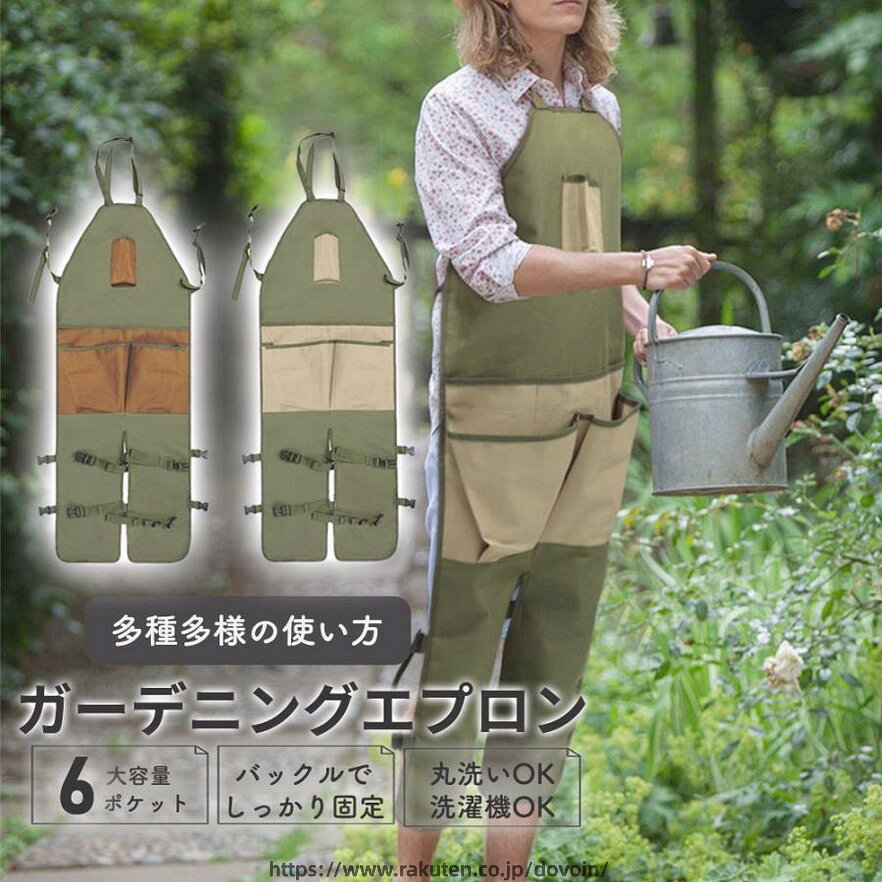 サロペット 業務用 エプロン ガーデニング 作業用エプロン 刈払機 ハーネス 多機能...