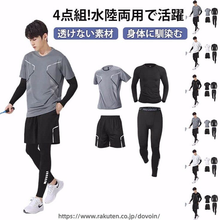 楽天市場】Ovo（セットアップ｜ジャージ）：メンズウェア<サッカー