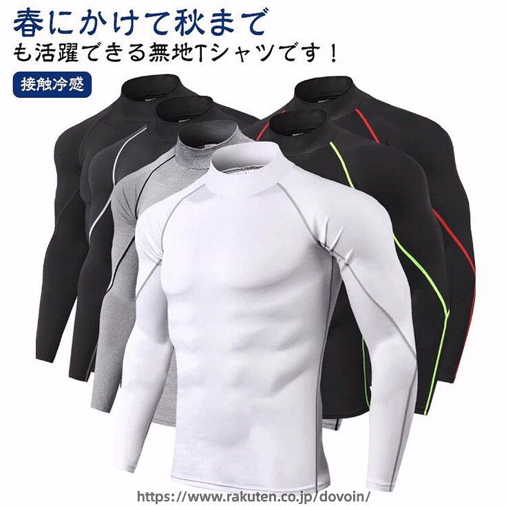 程よく開いたクルーネック仕様とゆったりしているサイズ感で、一枚で着てはもちろん、ジャケットなどと合わせてどんなシーンにも欠かせないおしゃれなtシャツです。 ●商品の色は、撮影時の光や、お客様のモニターの色具合などにより、実際の商品と異なる場合がございます。あらかじめ、ごください。 ●製品によっては、生地の特性上、洗濯時に縮む場合がございますので洗濯時はご注意下さいませ。 ▼色味の強い製品によっては他の衣類などに色移りする場合もございますので、速やかに（脱水、乾燥等）するようにお願いいたします。 ▼生地によっては摩擦や汗、雨などで濡れた時は、他の製品に移染する恐れがございますので、着用の際はご注意下さい。 ▼生地の特性上、やや匂いが強く感じられるものもございます。数日のご使用や陰干しなどで気になる匂いはほとんど感じられなくなります。? メーカー希望小売価格はメーカーカタログに基づいて掲載しています