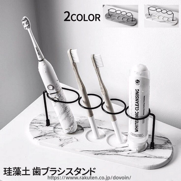 商品説明商品紹介北欧風デザイン、様々なスタイルでおしゃれに 珪藻土 歯ブラシスタンド 生産国中国素材珪藻土+メタルサイズ(10cm*30cm)セット内容歯ブラシスタンド一個注意PC環境・光の具合により、色や素材のイメージが写真と若干異なる場合がございます。モデル・写真に使用されているアクセサリー・小物は別途記載が無い限り付属いたしません。商品に不良があった場合は、商品到着から5日以内にご連絡いただければご返金・交換対応させて頂きます。商品のサイズは、全て平置きにて外寸を測定しております。商品によっては+-1cm〜3cmの誤差が発生してしまう場合がございます。該当商品は他店と在庫共有です。タイミングにより、在庫ズレが生じる場合がございます。予めごください。 メーカー希望小売価格はメーカーカタログに基づいて掲載しています