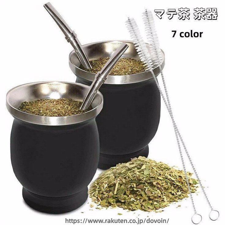 茶器 ボンビージャマテ茶 茶器セット マテ茶カップ ステンレス 230ml マテゴードセ...