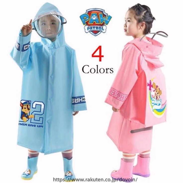 パウパトロール レインコート 雨具 二重キャップ ポンチョ キッズ Paw Patrol ランドセル対応 反射テープ付き レイングッズ 男の子 女の子 子供 保育園 幼稚園 遠足 アウトドア用品 90cm 100cm 115cmパウパトロール レインコート 雨具 二 レインウエア レインコート 新作 ブルー【213アッチ】 白【213日間】 イエロー【213小礫】 ピンク【213毛】 S L XL 2XL 3XL