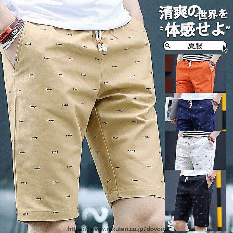 ゴルフウェア メンズ ハーフパンツ ゴルフ ショートパンツ ゴルフハーフパンツ夏用チノパンツ ゴルフズボン ボトムス スキニー スポーツウェア 父の日