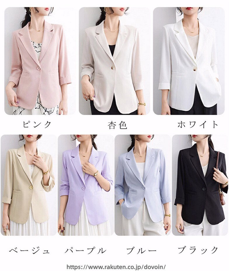 サマージャケット レディース 薄手 ジャケット 夏 テーラードジャケット 春夏 ジャケット サマー トップス 7分袖 七分袖 夏用 コート アウター テーラード ライトアウター ショート丈 カジュアル 洗える フォーマル セレモニースーツ ビジネス 涼しい 通勤 オフィス 冷房対応