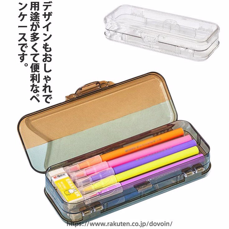 筆箱 シンプル ペンケース 透明 おしゃれ 大容量 筆入れ ペン収納 文房具 女の子 男の子 小学生 クリア 中学生 高校生 オフィス 両面開き 大容量 小物収納 多機能
