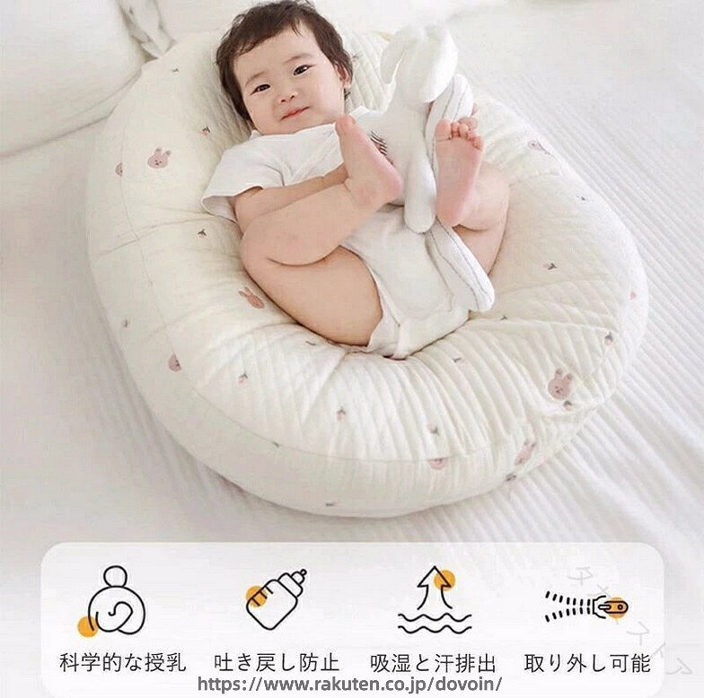 赤ちゃん 吐き戻し防止 ベビークッション クッション ベビー枕 新生児 赤ちゃん用 ...