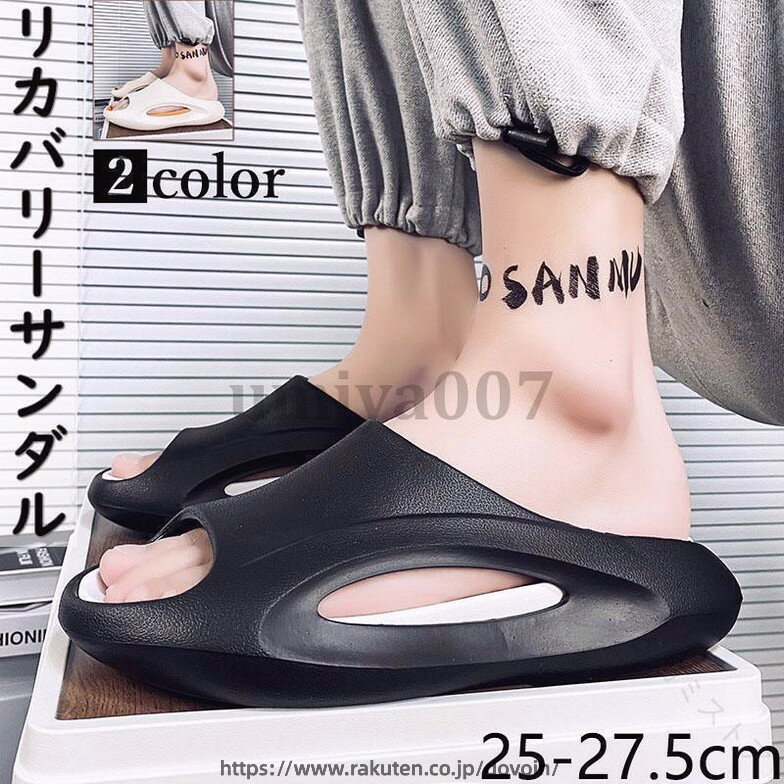 リカバリーサンダル サンダル メンズ ボリュームソール 厚底 フラット 滑り止め 歩きやすい カジュアル アウトドア 室内 室外 部屋着 夏 軽量 クッション 疲れにくい 通気性 衝撃吸収 疲