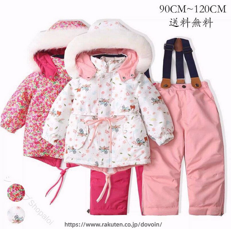 ご来店いただいて誠にありがとうございます。★付属品：なし★生地厚さ：普通★柔らかさ：普通★カラー：画像より★素材：ポリエステル、その他★商品内容：3点セット 【ご注意】★実際に測ったサイズですので、採寸方法により、±2cm誤差が有る場合がございます。★商品画像はご覧になるモニターなどの環境によって若干の誤差があります。★初期不良品以外、イメージ、サイズや色の感じ違いの理由など、キャンセルや返品はお受けることができません。ご了承下さいませ。★発送上の状態によって商品がシワになる場合がございます。予めご了承くださいませ。★表記している商品以外のものはセットではございません。★在庫数の更新は随時行っておりますが、お買い上げいただいた商品が、品切れになってしまうこともございます。あらかじめご了承ください。 【原産国／製造国: 中国】 指定された配送時間は承っておりません。【ショップShopaloi】