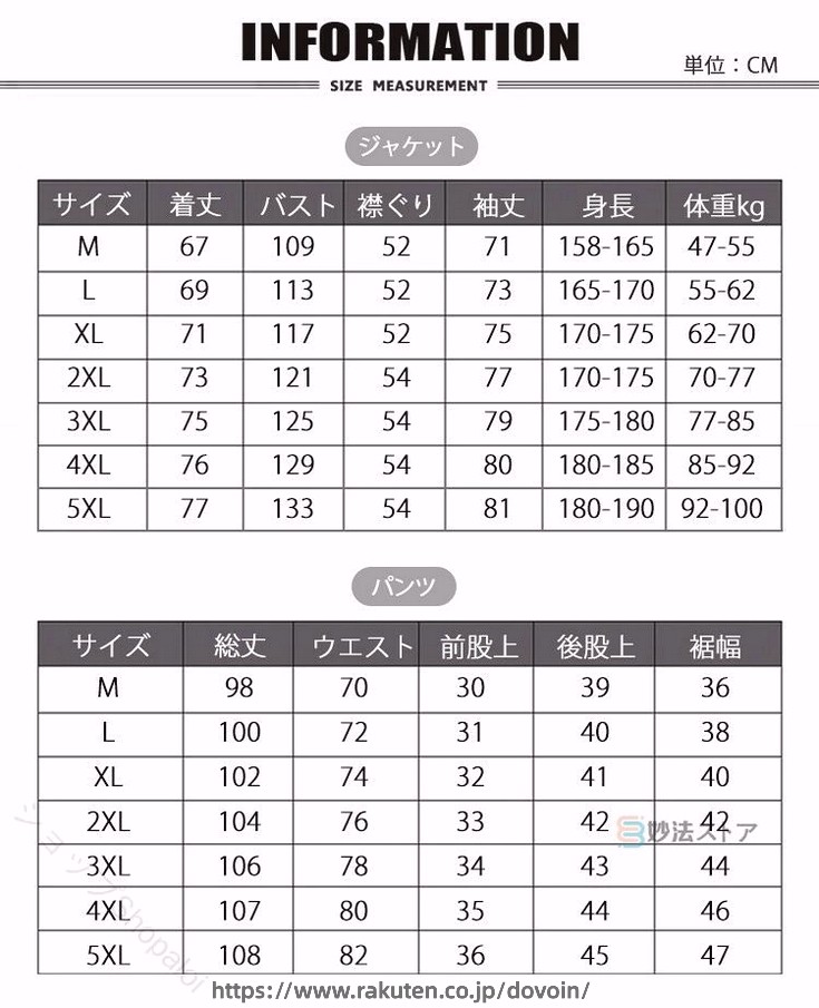 ウインドブレーカー上下セット メンズ セットアップ 防風 軽量 アウトドア 登山 キ...