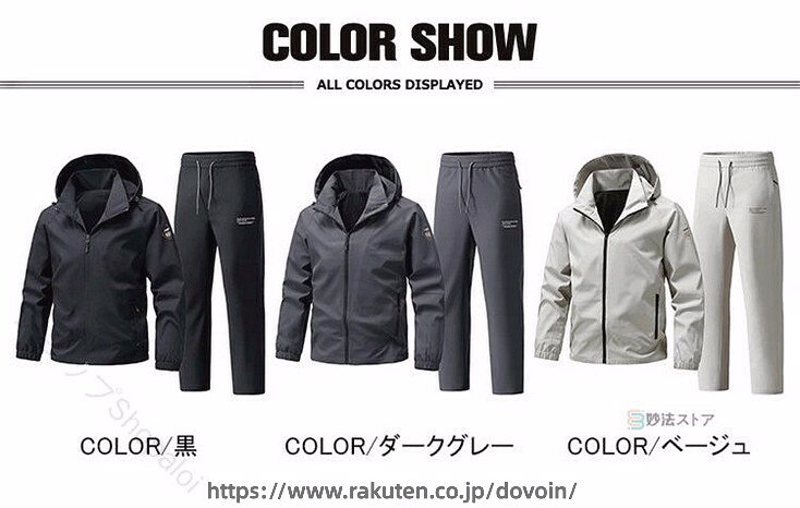 ウインドブレーカー上下セット メンズ セットアップ 防風 軽量 アウトドア 登山 キ...