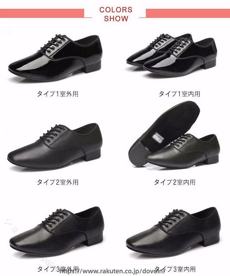 社交ダンスシューズ メンズ ラテンダンス 牛革 室内外兼用 2.5cmヒール 初心者 上...
