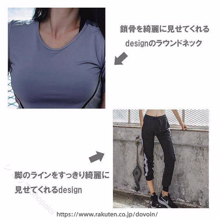 スポーツウェア レディース 上下セット ヨガウェア 速乾 吸汗 伸縮性 フィットネス...
