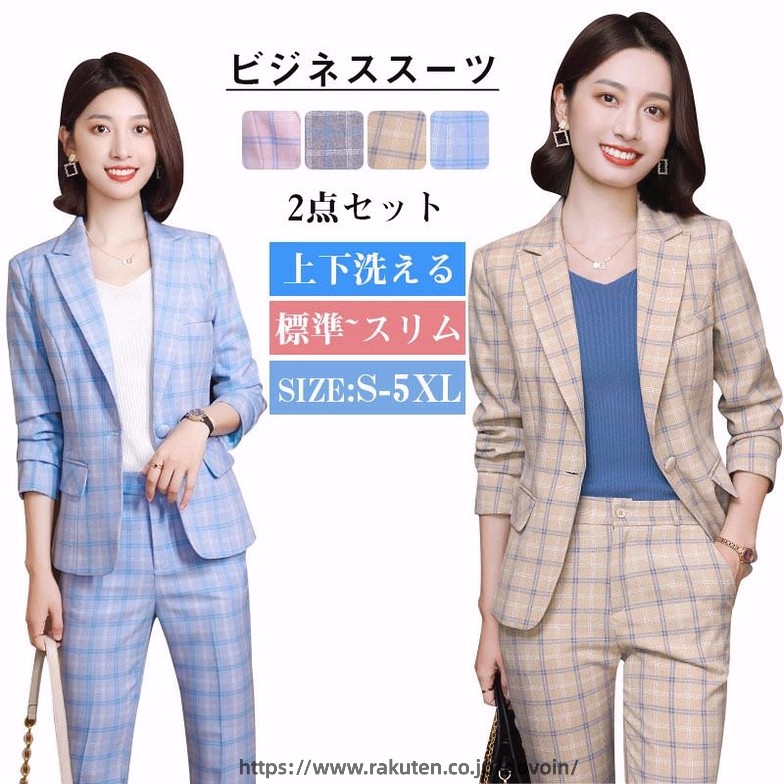 スーツ レディース 夏秋 クールビズ セットアップ 洗える パンツスーツ ビジネススーツ リクルートスーツ ストレッチ 大きいサイズ フォーマル 通勤 女性 ブラック ネイビー かっこいい 春夏秋 試着チケット対象