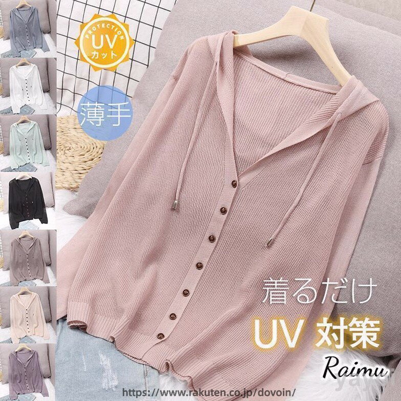 カーディガン レディース UVカット ショット ライトアウター 薄手 上品 冷房対策 ...