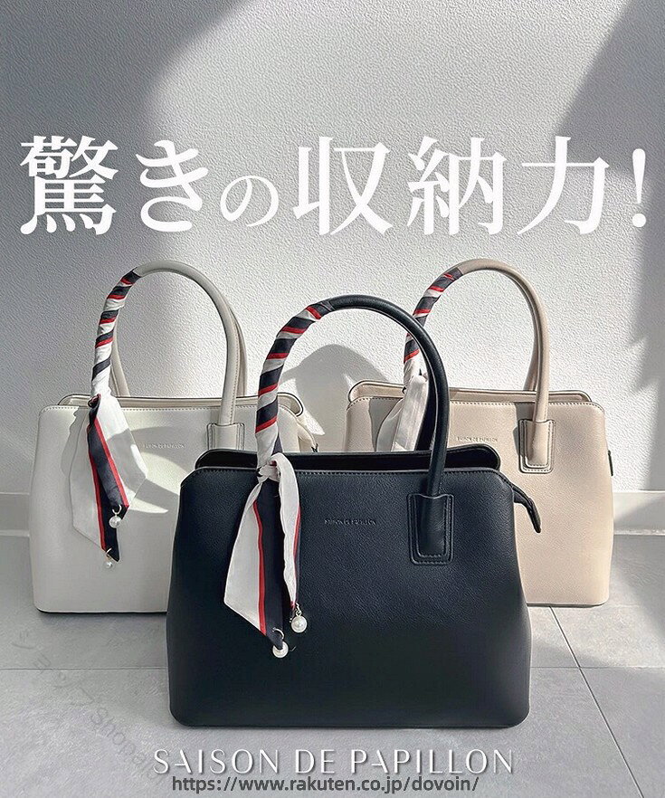 大容量 ハンドバッグ レディース 上品 シンプル 通勤通学 肩掛け 丸みシルエット レザーバッグ スカーフ付き カジュアル 万能 きれいめ 定番 OL バッグ 鞄