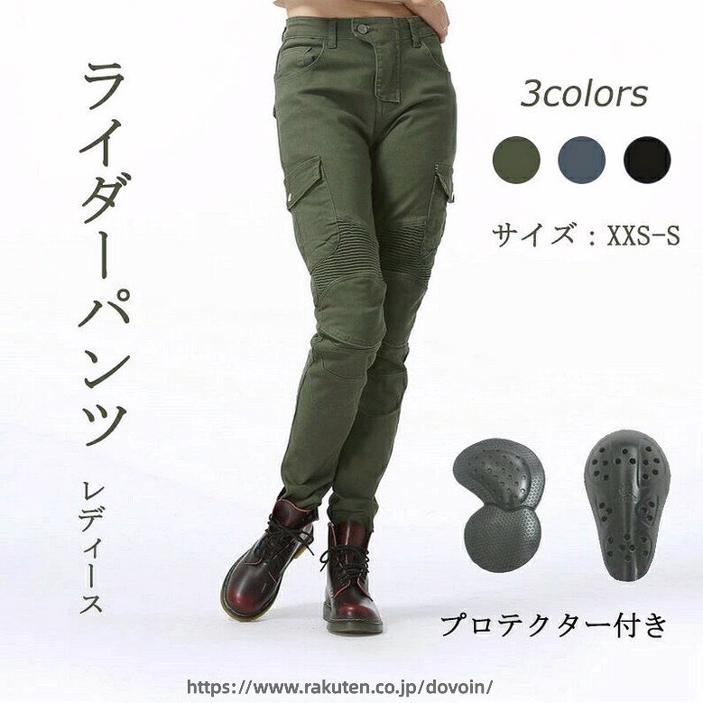 楽天市場】股間 プロテクター レディース（車用品・バイク用品）の通販