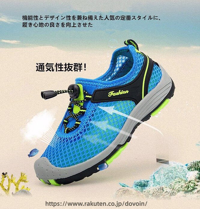 スポーツサンダル メッシュ キッズサンダル 子供サンダル　登山靴 遠足 キャンプ ...