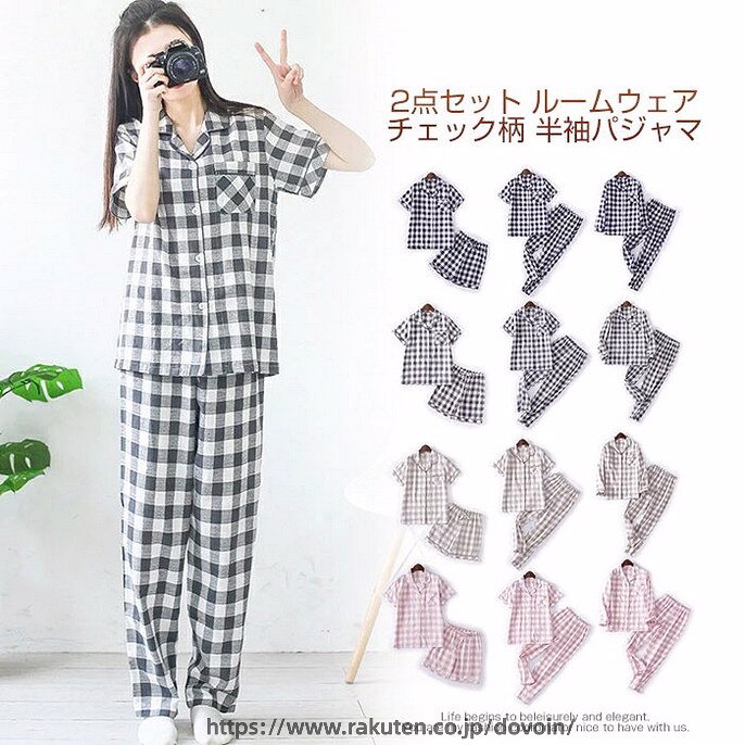 ルームウェア レディース 部屋着 パジャマ 2点セット シャツ　パンツ ルームウエア チェック柄　コットン　おしゃれ かわいい 大人 春　可愛い 長袖 ルーム ウェア カジュアル 半袖　大きサイズ　上品