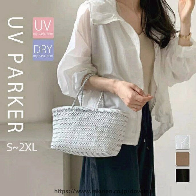 UVパーカー レディース パーカー UVカットパーカー 大きいサイズ 春 夏 フルジップパーカー ジップアップ シアー ジャケット UVカット 撥水 透け感 長袖 薄手 軽量 羽織 体型カバー フード ポケット 速乾 ゆったり アウトドア ゴルフ 外出