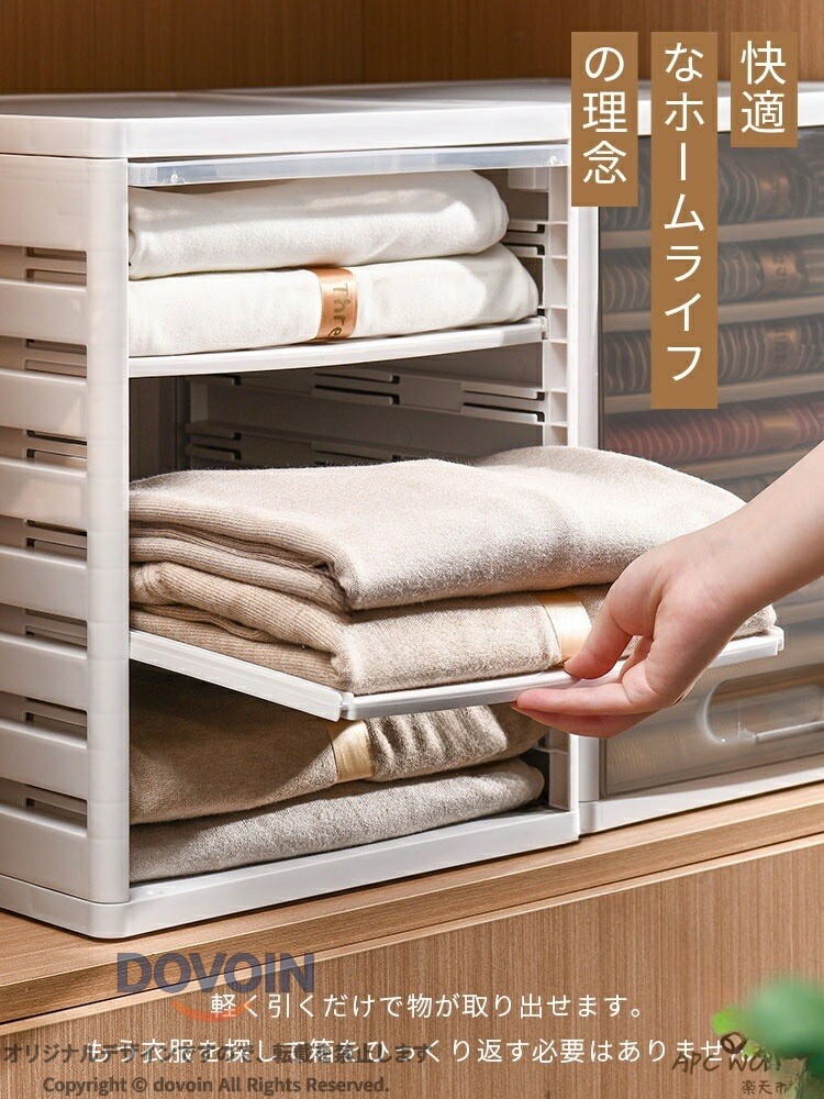 収納最高 引き出し 収納ボックス 衣類収納 しわ防止 洋服整理 便利グッズ クローゼット収納 新生活応援 アイボリー 便利 取り出しやすい 収納ケース 衣装ケース積み重ね シンプル バッ dovoin-10054154 dovoin楽天市場店 サンプル画像2