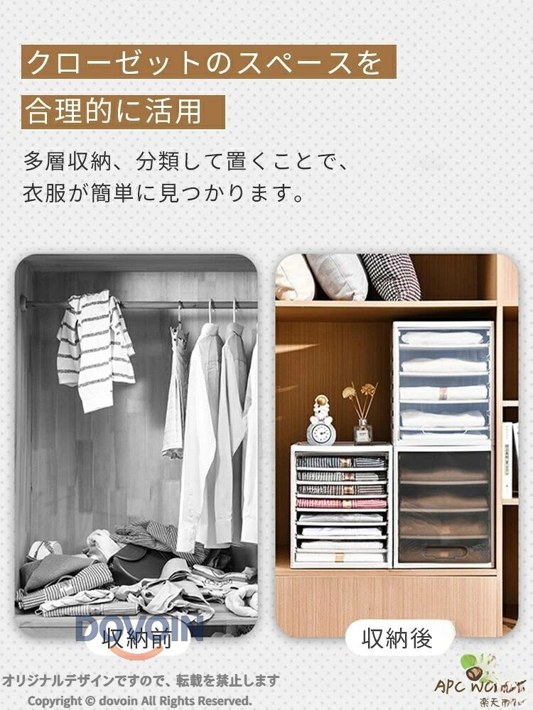 収納最高 引き出し 収納ボックス 衣類収納 しわ防止 洋服整理 便利グッズ クローゼット収納 新生活応援 アイボリー 便利 取り出しやすい 収納ケース 衣装ケース積み重ね シンプル バッ dovoin-10054154 dovoin楽天市場店 サンプル画像3