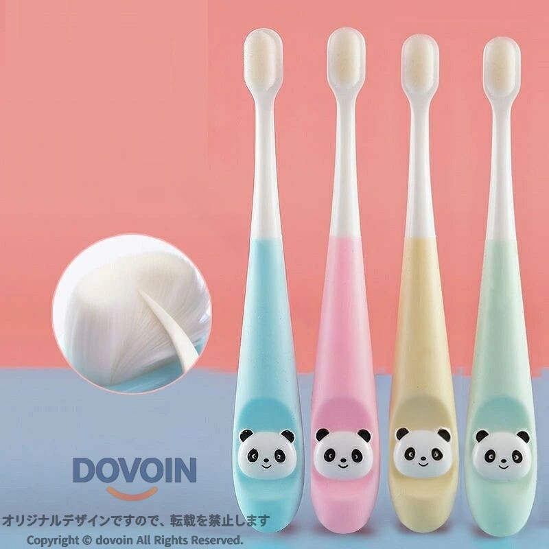 やわらか歯ブラシ やわらかめ 多毛 痛くない 送料無料 4本セット 子供用 乳児 子ども 12歳 2歳 幼児 キッズ ベビー 乳歯 パンダ柄 かわいい ブラシ 歯ブラシ 子供用 歯ブラシ やわらかい