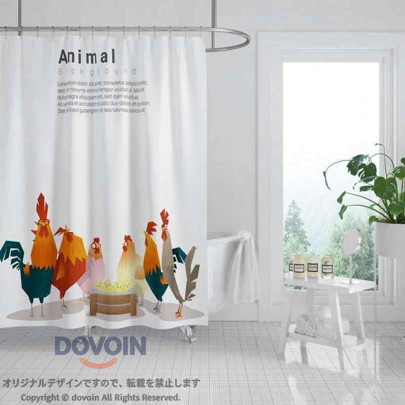 シャワーカーテン 防水 高密度ポリエステル製 デジタルプリント かわいい 動物柄 キャラクター バスルーム ユニットバス 間仕切りカーテン 軽量 フック付き おしゃれ 北欧 シンプル モ