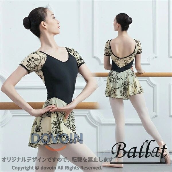 バレエ バレエ用品 ballet用品 レオタード 大人用 大人 長袖 無地 韓国風 美ライン かわいい お洒落 春 夏 秋 ダンス服 練習着 演出用 新体操 ウェア コスチューム S M L 2L 大人向け バレエ衣