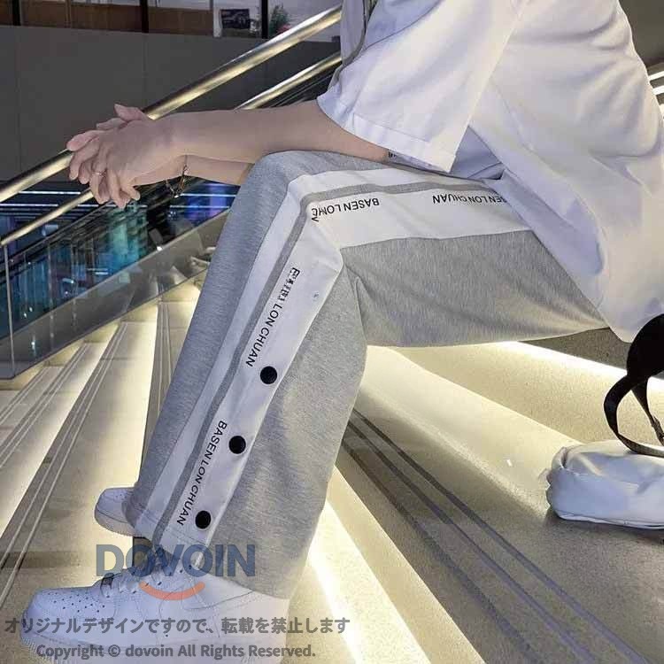 バスパン バスケットボールパンツ バスケットボール サイドボタン 英字 3タイプ選べる ジュニア 大人 サイドライン 秋 春 バスケットパンツ 裾ボタン 春秋 キッズ 長ズボン スナップボ