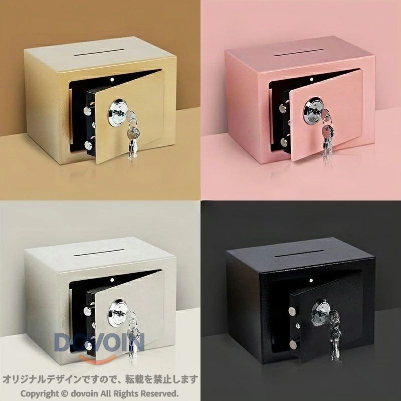 貯金箱 ミニ金庫 小型 金庫 鍵付き 簡易金庫 セーフティボックス 収納ボックス 秘密の小物入れ 印鑑入れ 通帳入れ 置物 盗難防止 子供用 カラフル 雑貨 ギフト 選べる2タイプ 家庭用 防