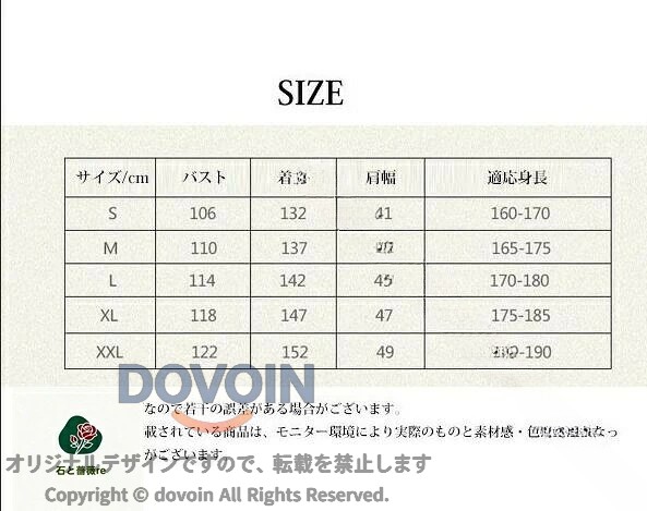 チャイナ服 チャイナロング丈カーディガン　漢服　チャンパオ 長袍 メンズ 男性用 ...