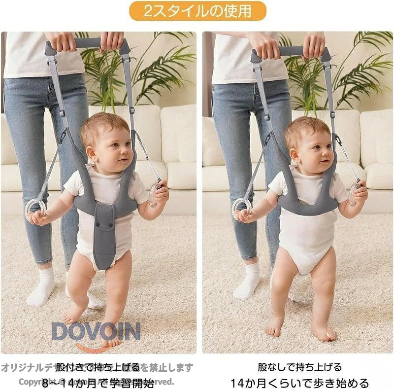 ベビーウォーカー ベビーウォーキングハーネス 赤ちゃん ベビー セーフティー 取り...
