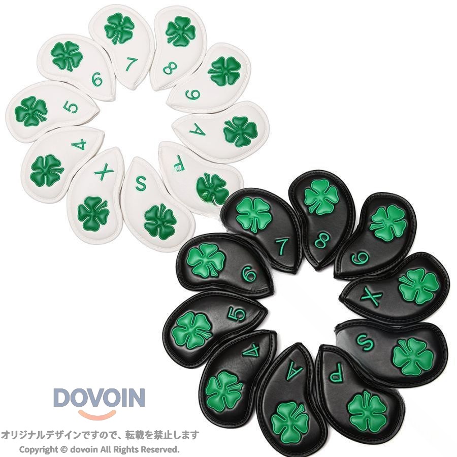 アイアンカバー ゴルフカバー レザー 防水 4番 5番 6番 7番 8番 9番 AW PW SW X 10枚セット 番手付き クローバー模様 高耐久 高品質 軽量 コンパクト おしゃれ 収納 簡単装着 耐摩耗 傷防止 撥