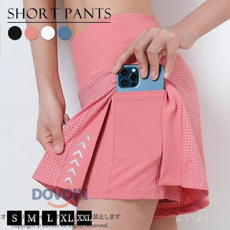 ショートパンツ レディース ヨガパンツ テニス 短パン スポーツ 内蔵ポケット サイドポケット スポーツウェア フィットネス 夏 通気性 吸汗 速乾 伸縮性 柔らかい ストレッチ 美脚 無地