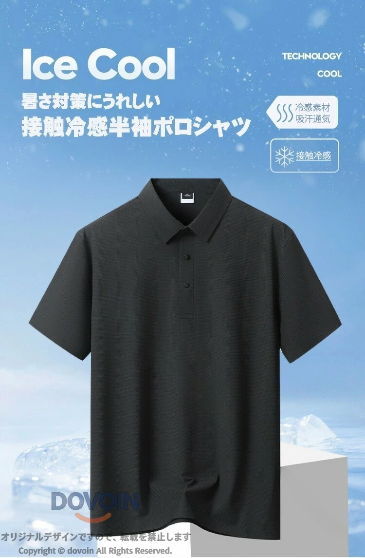 ポロシャツ メンズ 半袖 接触冷感 吸汗 速乾 ゆったり 大きいサイズ ランニング シャツ ゴルフ シャツ トップス スポーツ シャツ スポーツウェア 無地 通気性抜群 伸縮性いい 高齢者 プ
