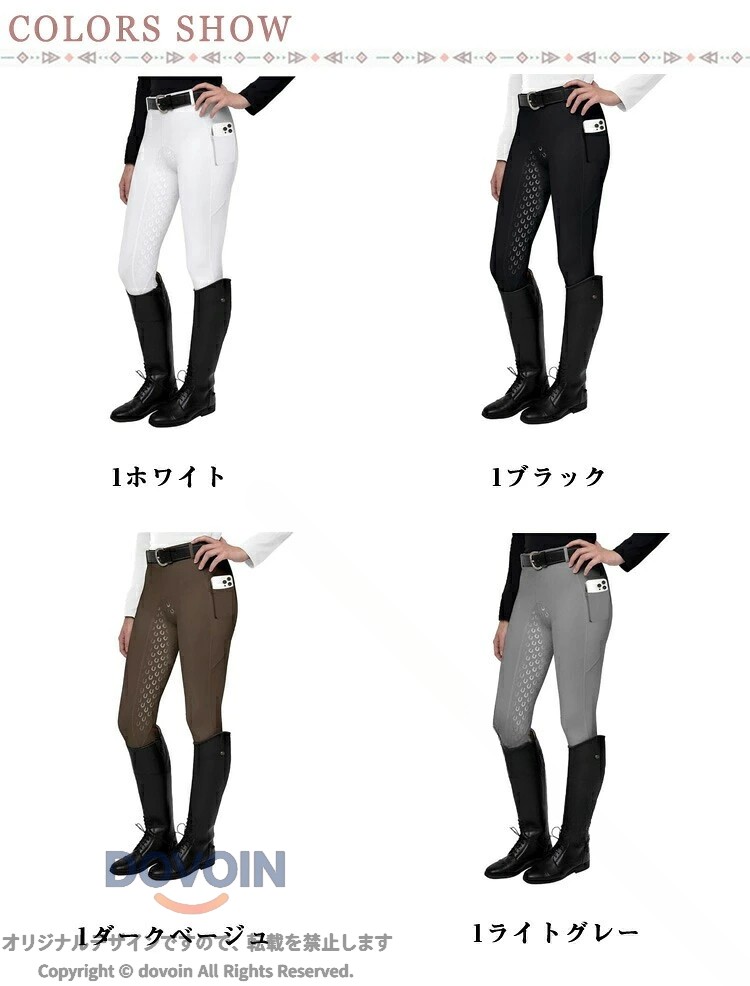 乗馬 キュロット 乗馬パンツ 乗馬ズボン 乗馬用キュロット 乗馬用パンツ 乗馬用ズ...