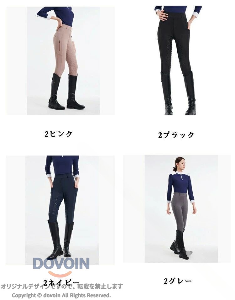 乗馬 キュロット 乗馬パンツ 乗馬ズボン 乗馬用キュロット 乗馬用パンツ 乗馬用ズ...