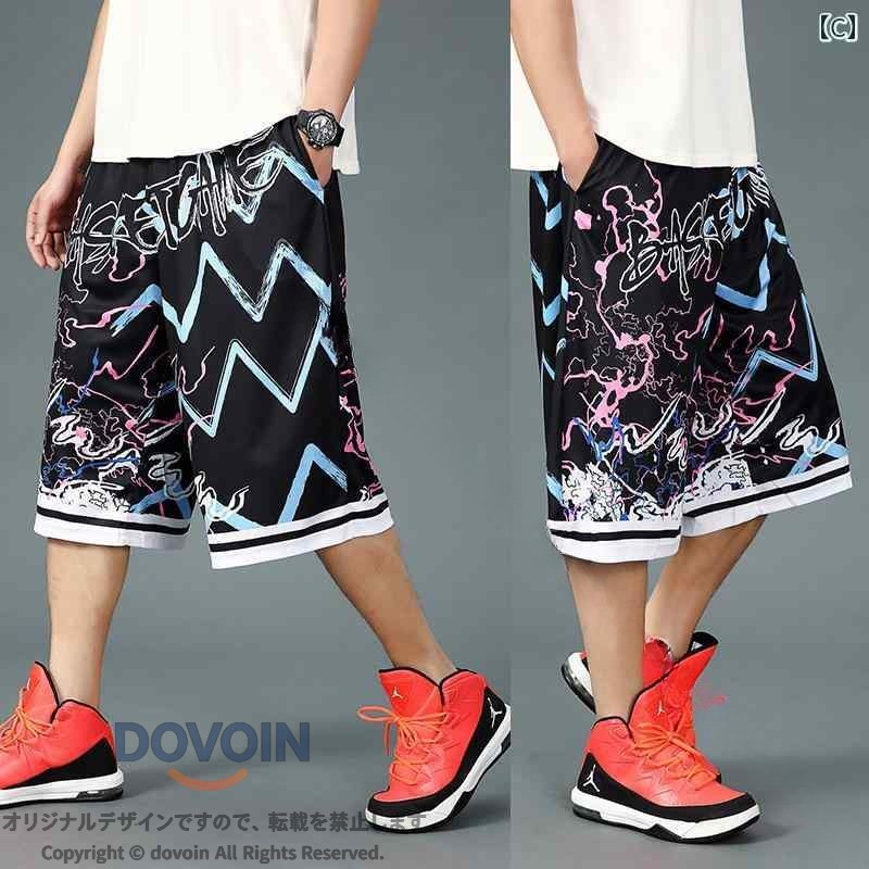 バスパン バスケ パンツ メンズ 練習 ウェア おしゃれ ゆったり 大きいサイズ スポ...