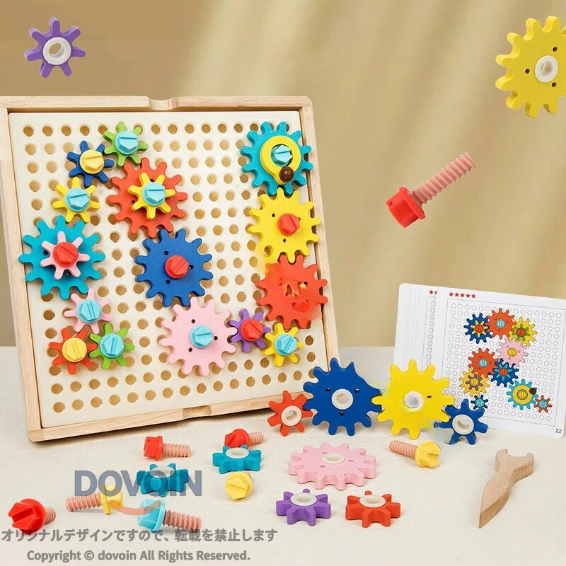 木製パズル 歯車おもちゃ 形はめ 知育玩具 モンテッソーリ 子供 男の子 女の子 教育 脳トレ おもしろい 親子 ゲーム 収納ケース 木製 木製おもちゃ 木製パズル知育 木製歯車 木製形はめ