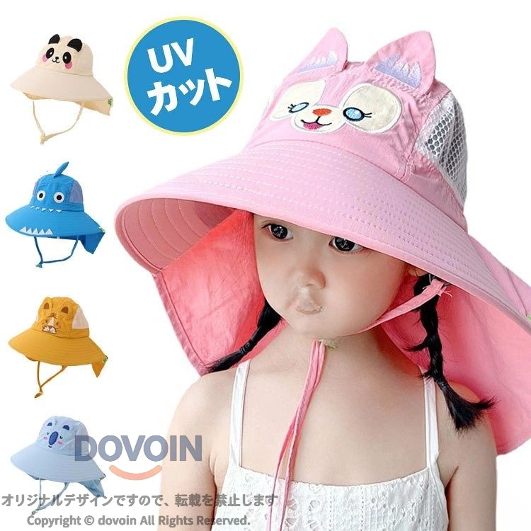 キッズ 帽子 女の子 男の子 子供 幼稚園 小学生 春用 夏用 日よけ UV 紫外線カット メッシュ ネックカバー つば広 ハット ビーチハット マリンハット サーフハット 水遊び プール アウト